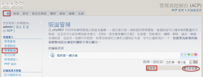 留言板01.png