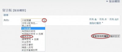 留言板05.jpg