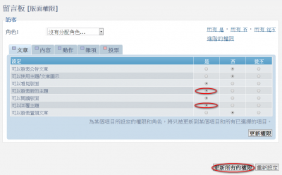 留言板05-2.png