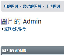 phpBB Gallery.jpg