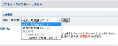 phpBB Gallery v1.1.6.jpg