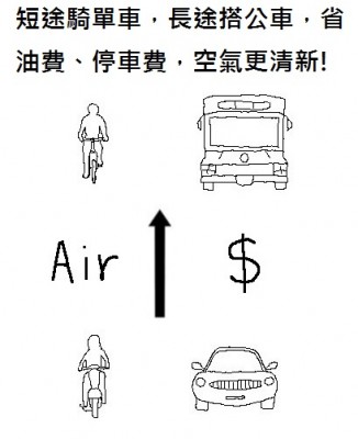 traffic1b.jpg