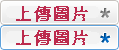 button_upload_image.gif