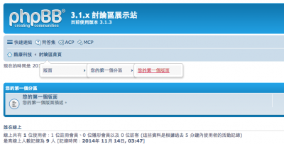 螢幕快照 2015-02-15 下午7.24.42.png
