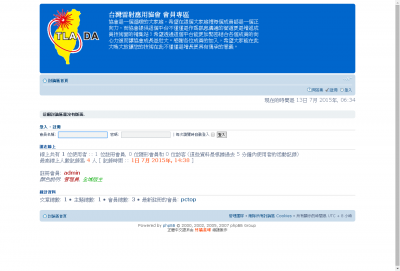 沒更改顏色前.png (58.47 KiB) 已瀏覽 79830 次 改變版面寬度還未更改左右兩側顏色