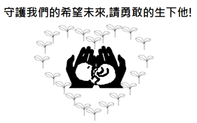 babycare01b.png