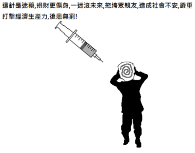 drug01b.png