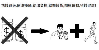 med1b.png