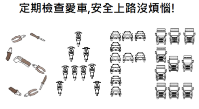 carcheck1b.png