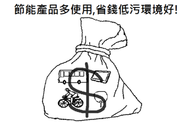 energe1b.png