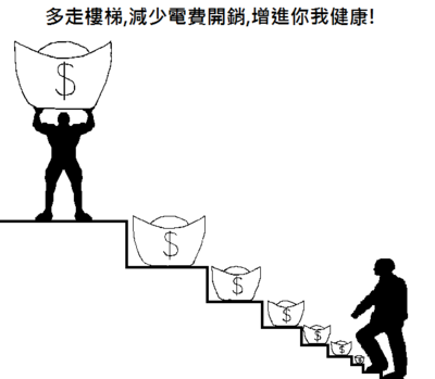 stairs1b.png
