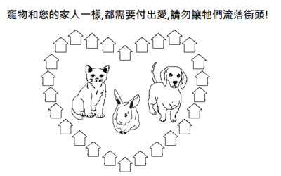 animal1b.png