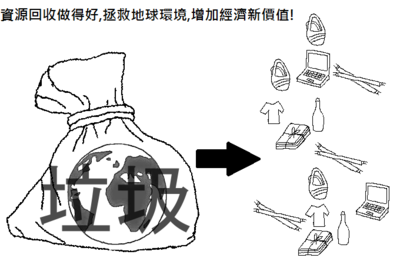 recycle1b.png