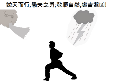 dangers1b.png