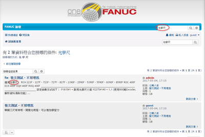 2017-05-15 20_53_58-FANUC 論壇 - 搜尋.png