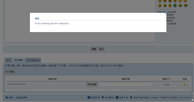 2018-03-05 08_54_39-KOK - 編輯文章.png