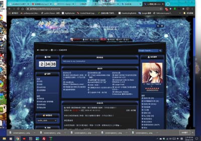論壇入口