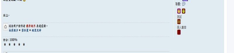 文章內頁效果