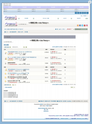 使用2版首頁時的主題列表