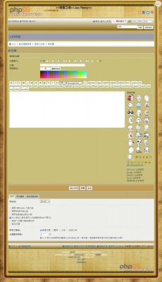 文章發表介面