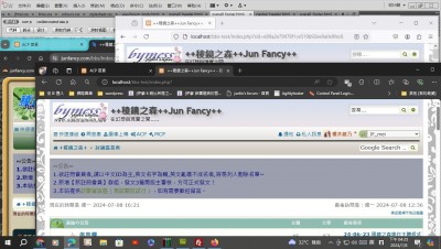 執念消除中...