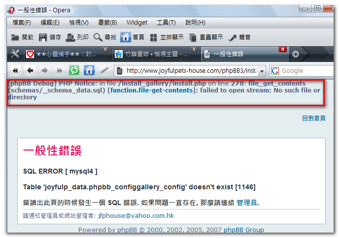 20080626_203533.png