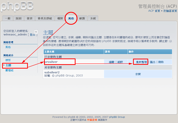 resize_width.gif