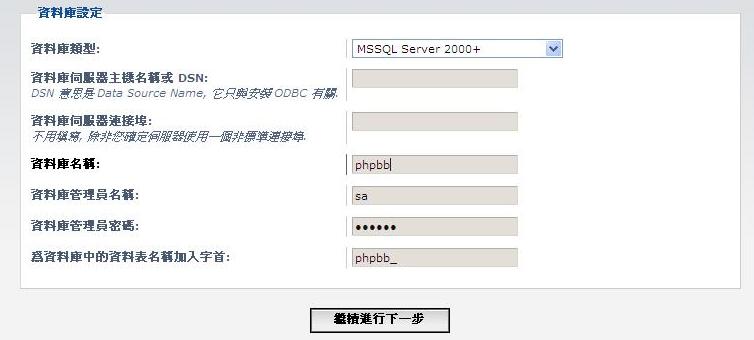 連線設定