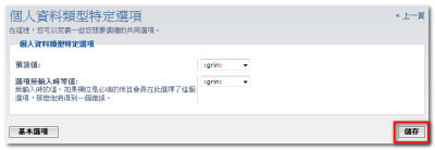 20080825_203305.png