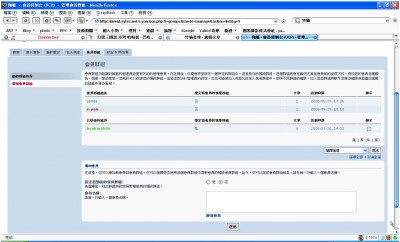 UCP_版主群.jpg