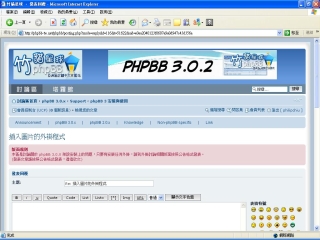 將附加檔加入文章內